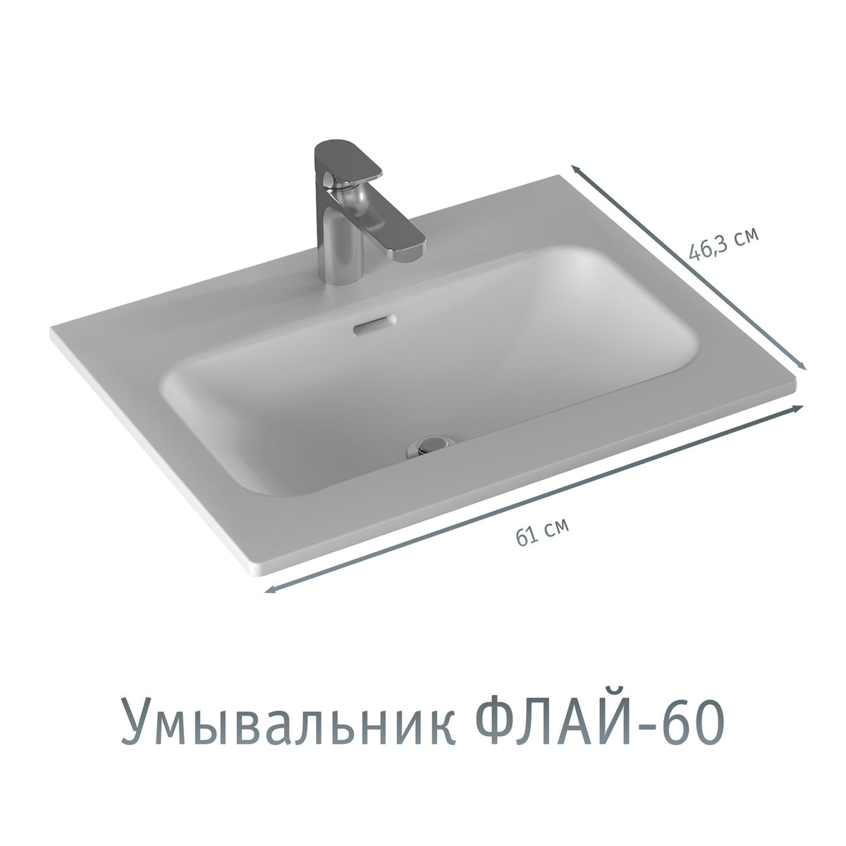 Тумба подвесная BRIZ Страйп 60 с умывальником Флай