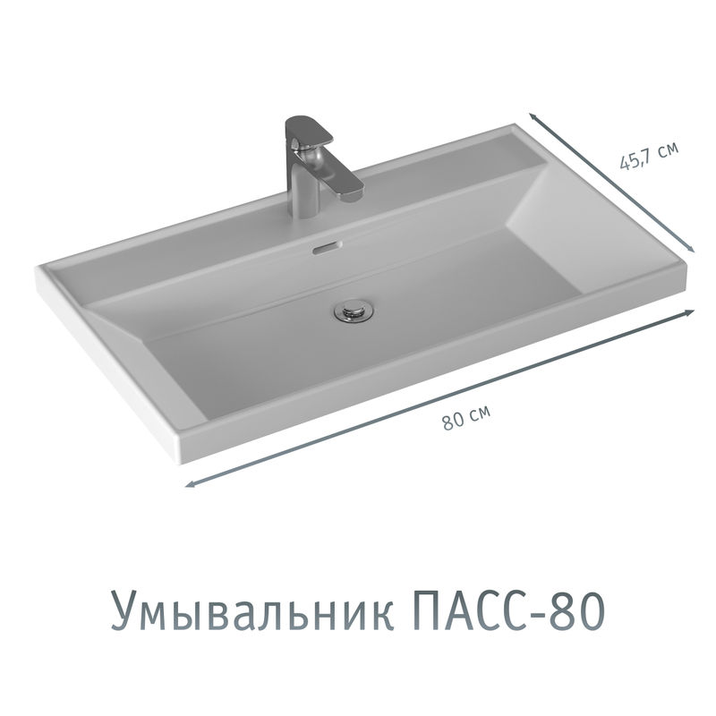 Тумба с раковиной BRIZ Страйп 80 + Пасс / 368 03-18080-23 00 БЕЛ+ПА-80