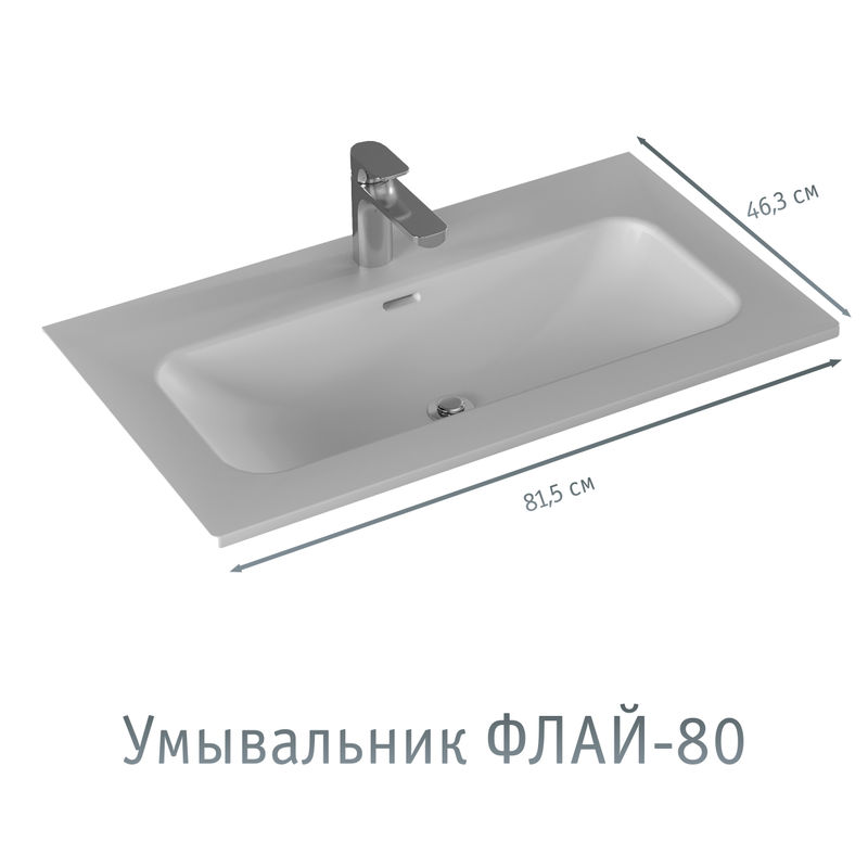 Тумба с раковиной BRIZ Страйп 80 + Флай / 368 03-18080-23 00 БЕЛ+ФЛ-80