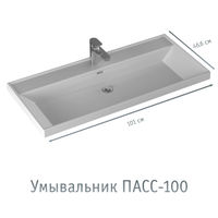 Тумба с раковиной BRIZ Страйп 100 + Пасс / 368 03-20100-23 00 БЕЛ+ПА-100 — 5