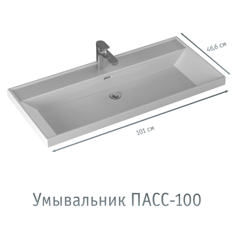 Тумба с раковиной BRIZ Страйп 100 + Пасс / 368 03-20100-23 00 БЕЛ+ПА-100