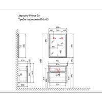Тумба под раковину Raval Brik 65 подвесная Brk.01.65/P/A/RL антрацит — 6