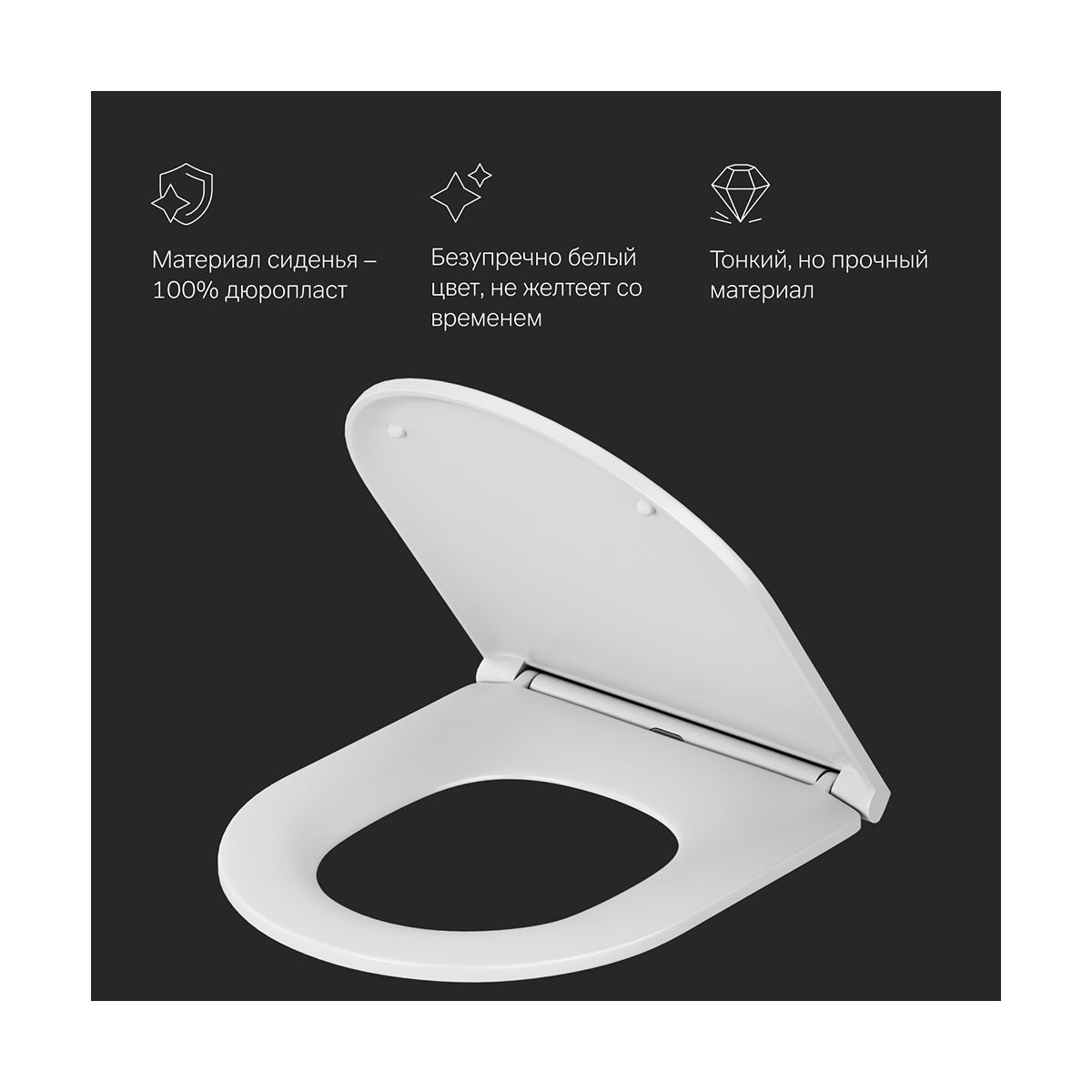 Сиденье для унитаза AM.PM Spirit V2.0 C707857WH Slim, микролифт