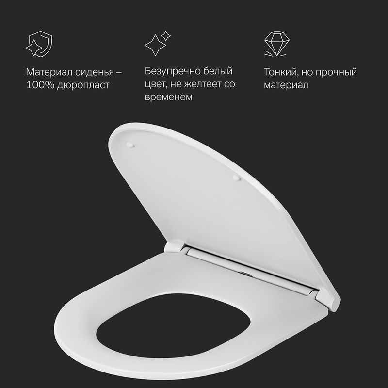 Сиденье для унитаза AM.PM Spirit V2.0 C707857WH Slim, микролифт