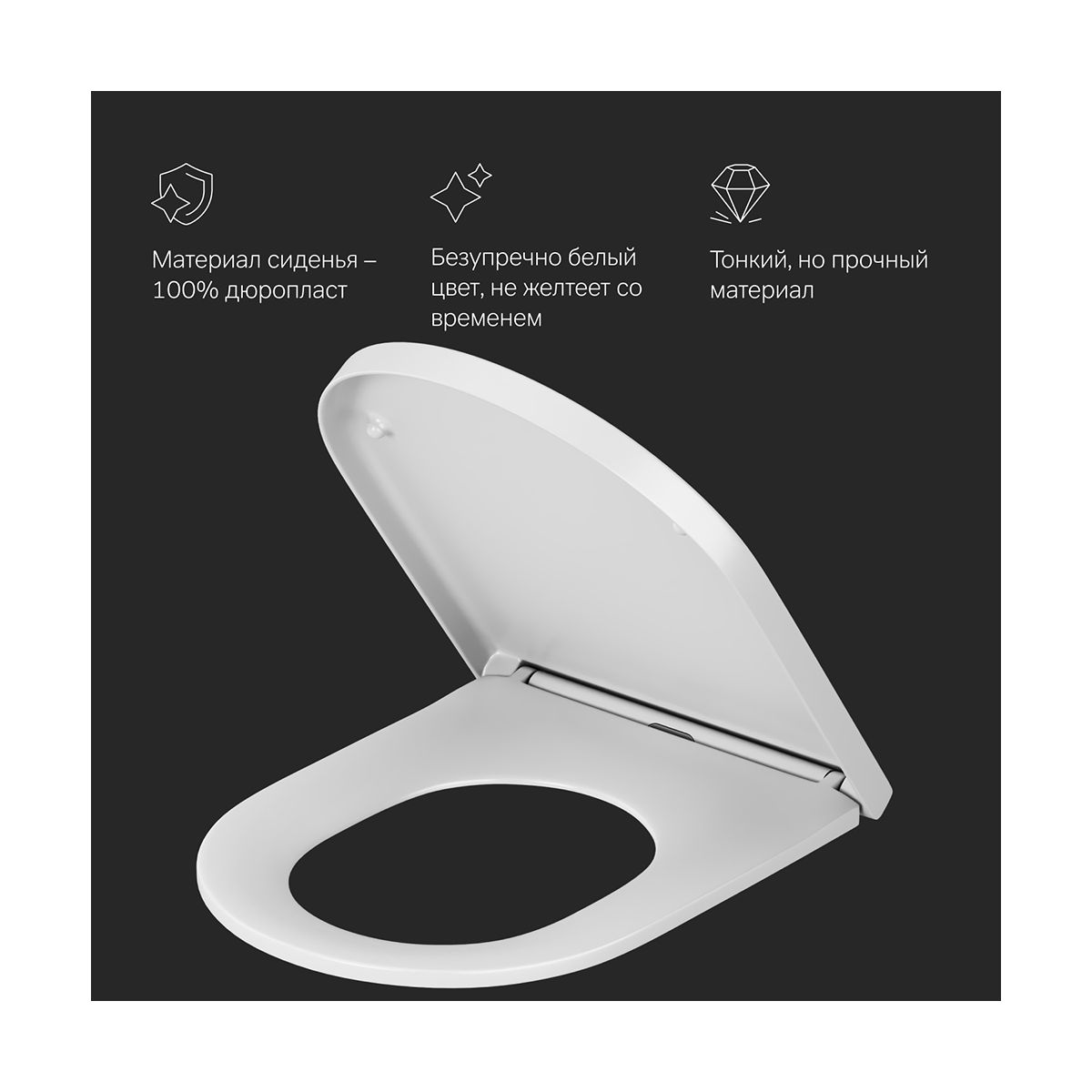Сиденье для унитаза AM.PM Spirit V2.0 C707858WH c микролифтом, быстросъемное