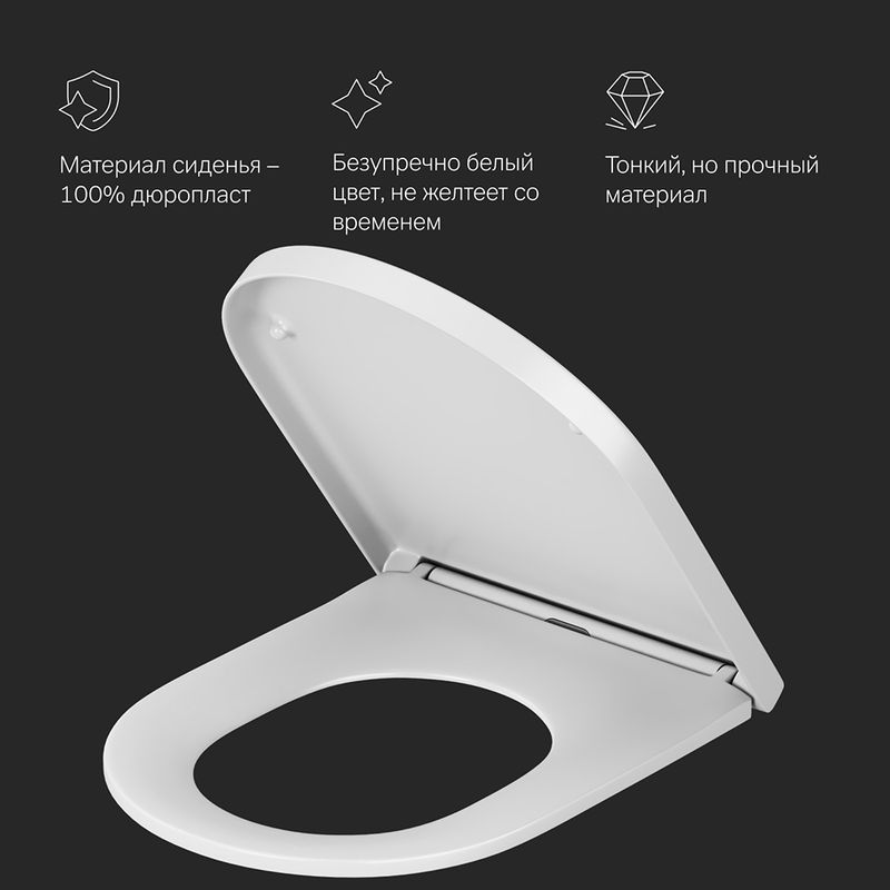 Сиденье для унитаза AM.PM Spirit V2.0 C707858WH c микролифтом, быстросъемное