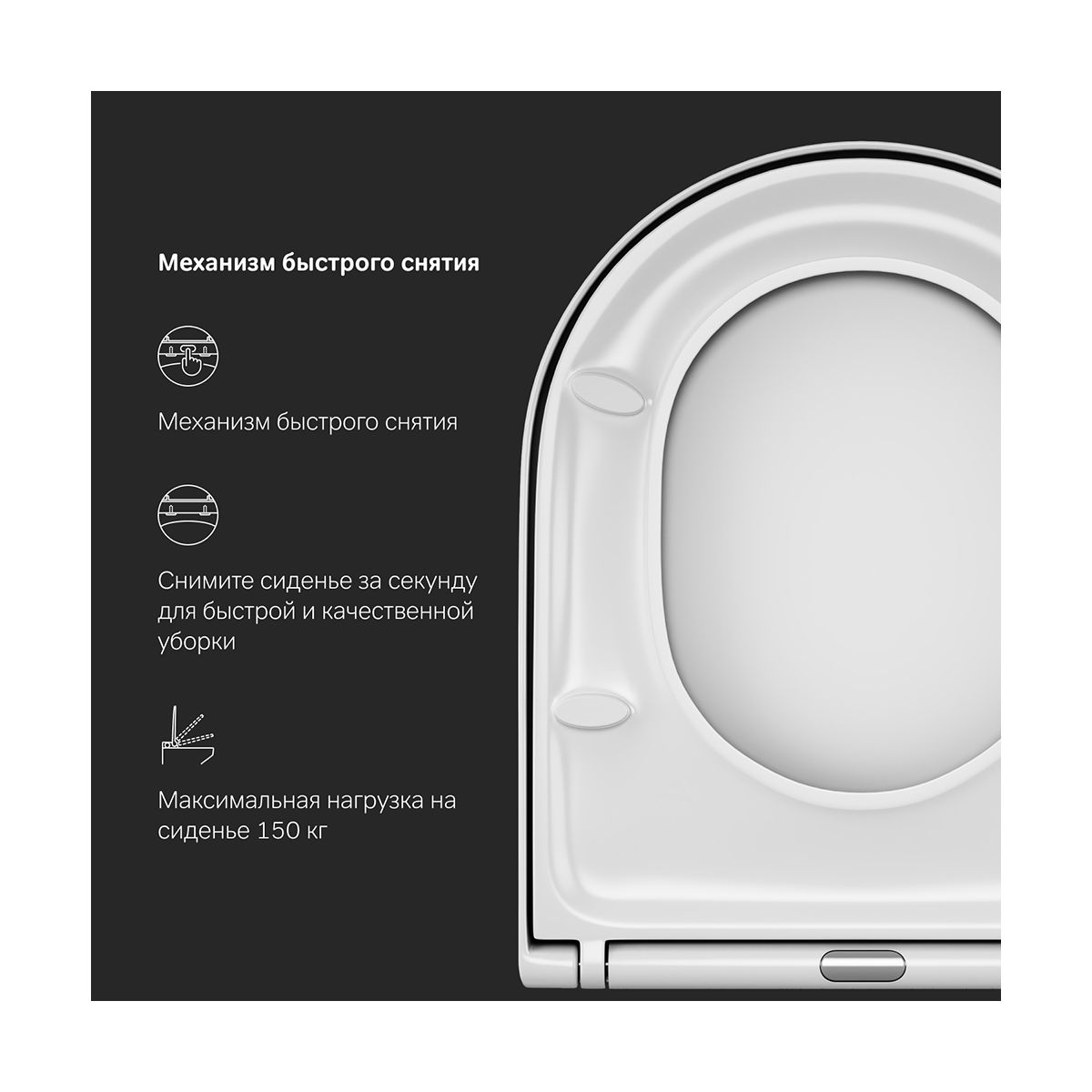 Сиденье для унитаза AM.PM Spirit V2.0 C707858WH c микролифтом, быстросъемное