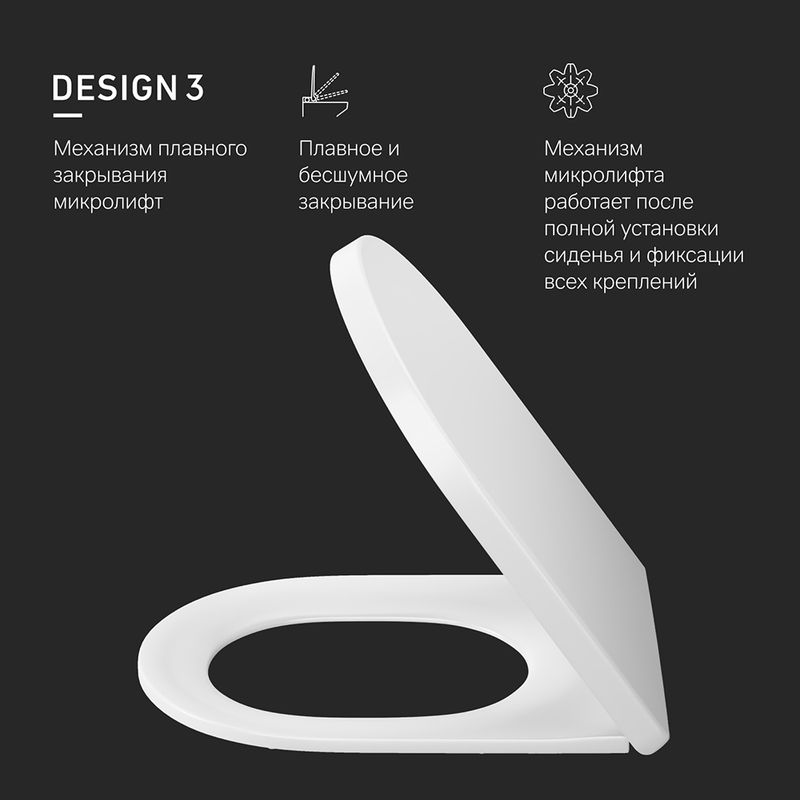 Сиденье для унитаза AM.PM Spirit V2.0 C707858WH c микролифтом, быстросъемное