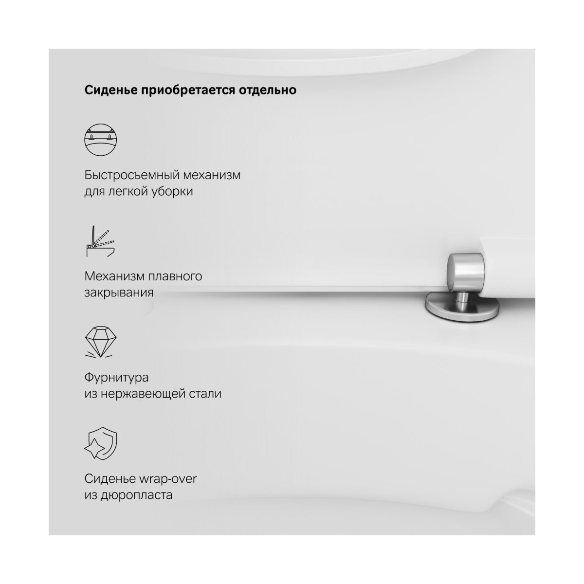 C708600WH Spirit V2.0 унитаз-компакт FlashClean без сиденья