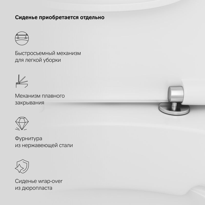 C708600WH Spirit V2.0 унитаз-компакт FlashClean без сиденья