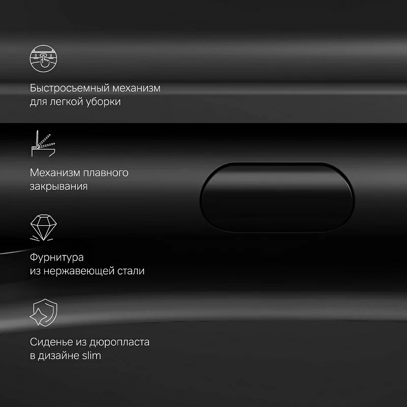 Унитаз подвесной AM.PM Func C8F1701MBSC 54 см., черный мат.