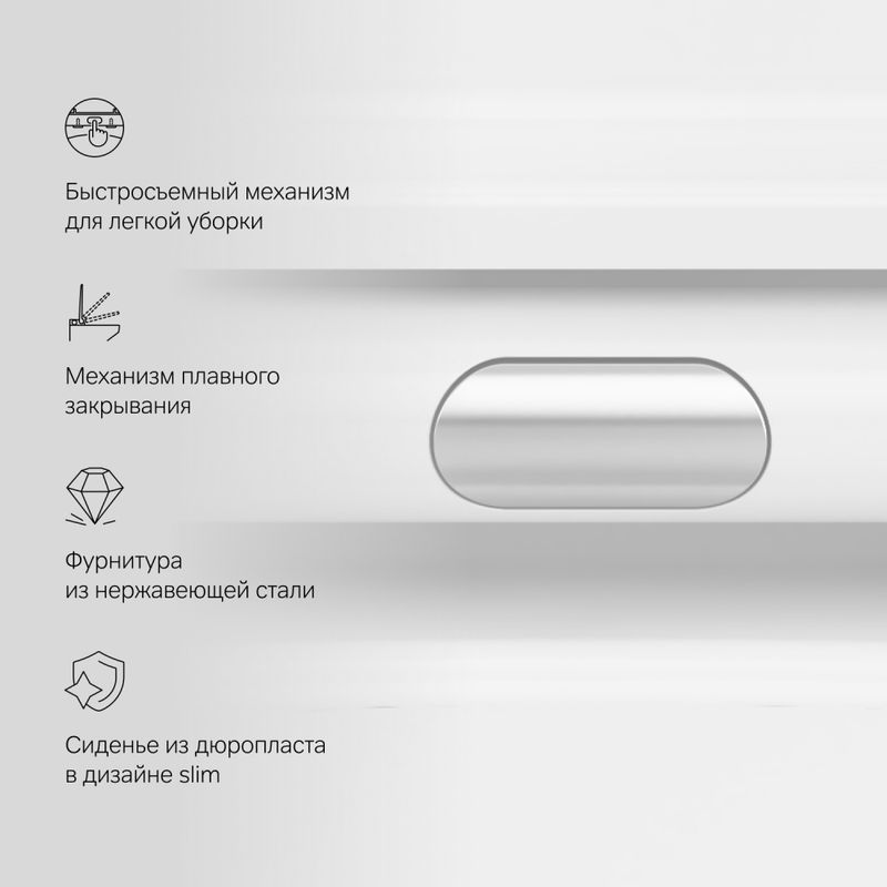 C8F1701SC Func подвесной унитаз 54 см FlashClean с сиденьем микролифт