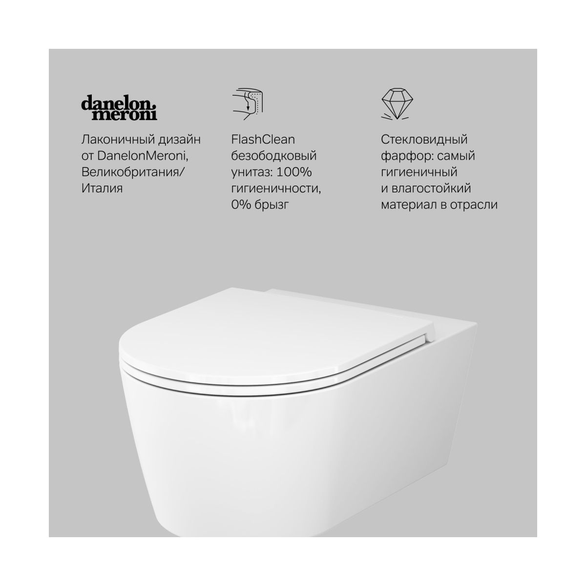 C8F1701SC Func подвесной унитаз 54 см FlashClean с сиденьем микролифт