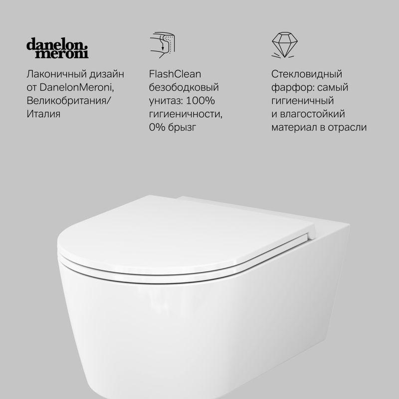 C8F1701SC Func подвесной унитаз 54 см FlashClean с сиденьем микролифт