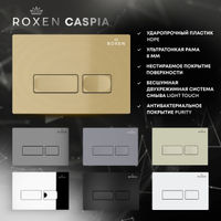 Кнопка смыва Roxen Caspia 410280W — 9