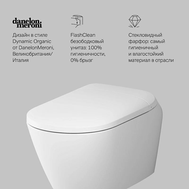 Умный унитаз подвесной AM.PM Sensation CCC301700SC с интегрированным электронным биде