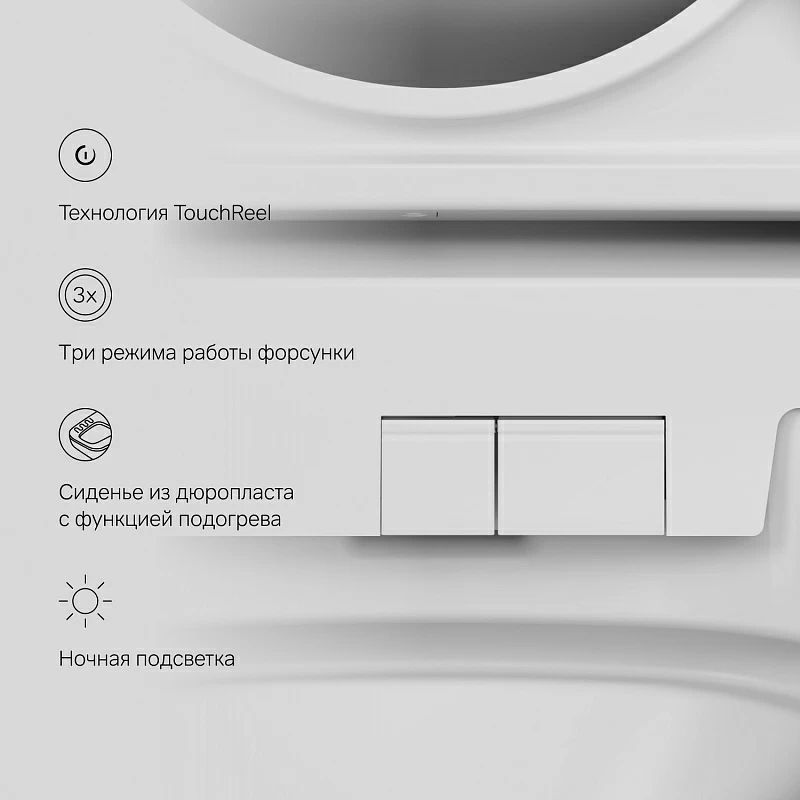 Умный унитаз подвесной AM.PM Sensation CCC301700SC с интегрированным электронным биде
