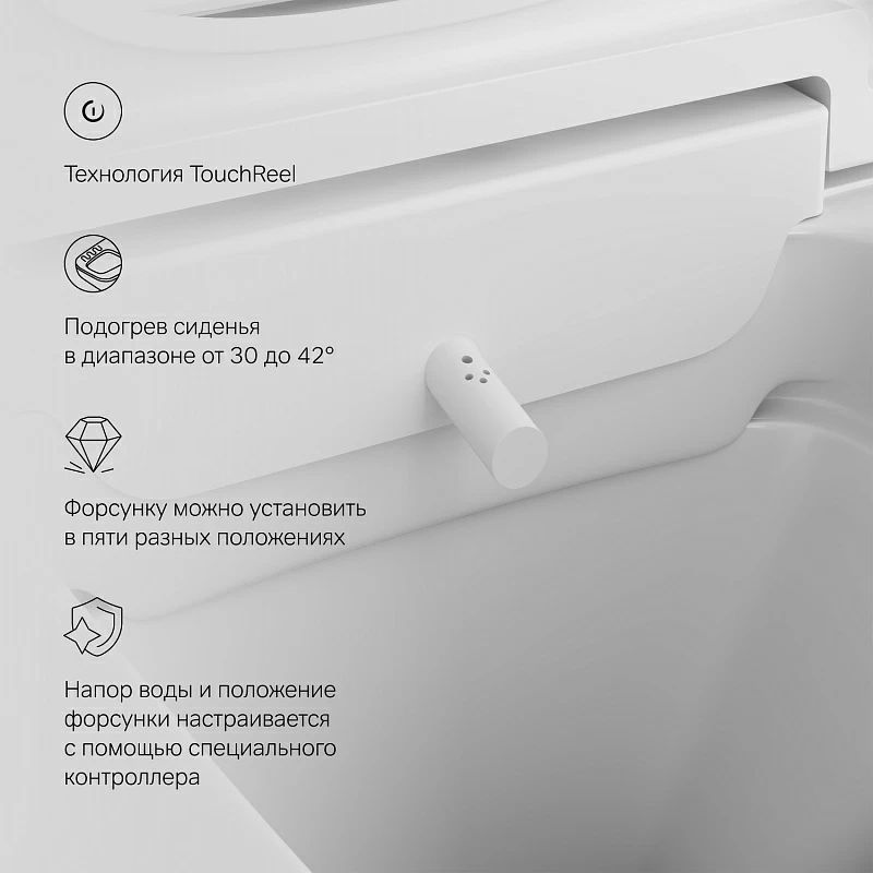 Умный унитаз подвесной AM.PM Inspire V2.0 CCC50A1700SC с интегрированным электронным биде