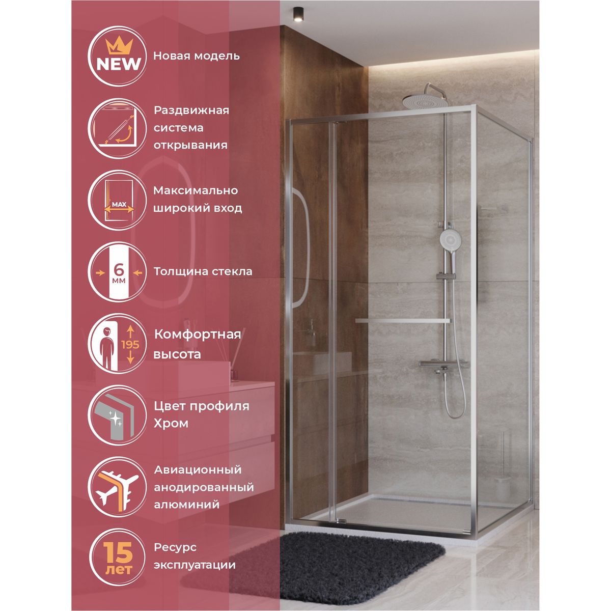 Душевой уголок CEZARES LUX-AH-FS-11-100/80-C-CR