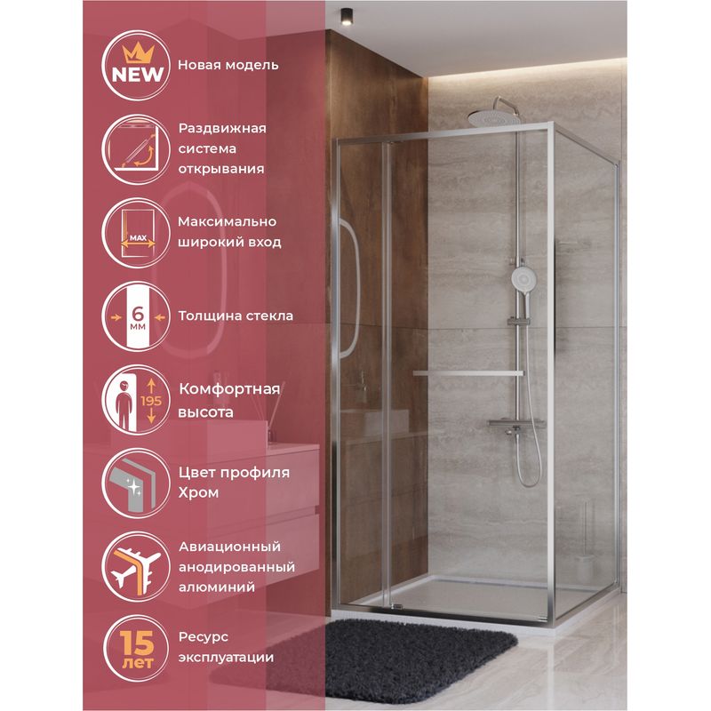 Душевой уголок CEZARES LUX-AH-FS-11-100/90-C-CR