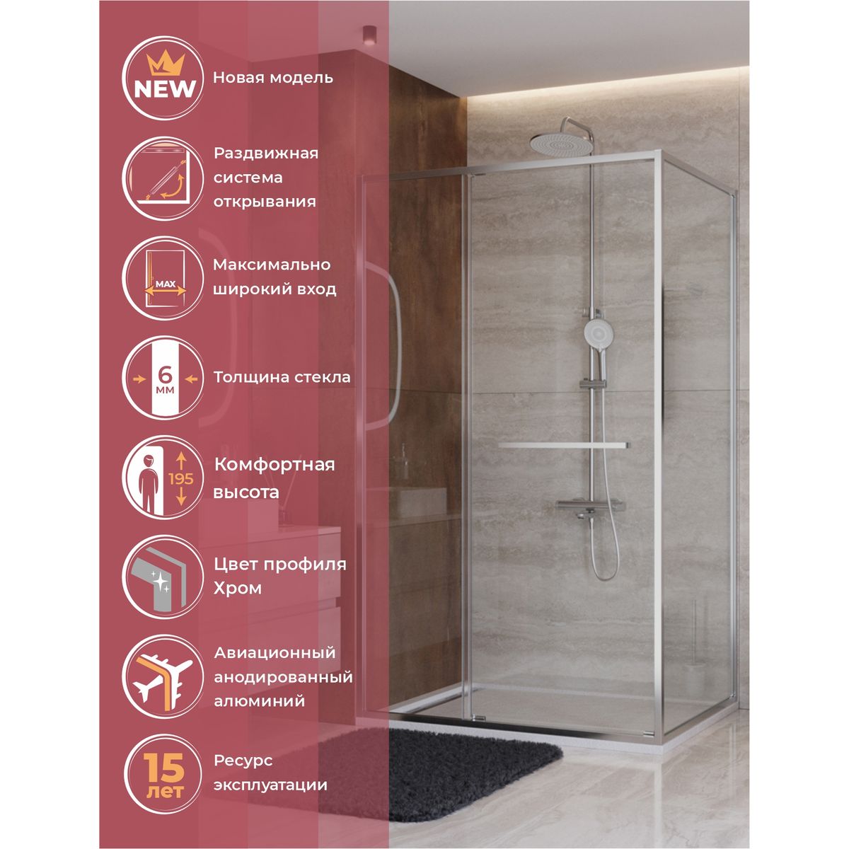 Душевой уголок CEZARES LUX-AH-FS-11-110/80-C-CR