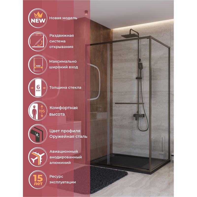 Душевой уголок CEZARES LUX-AH-FS-11-120/100-C-GM
