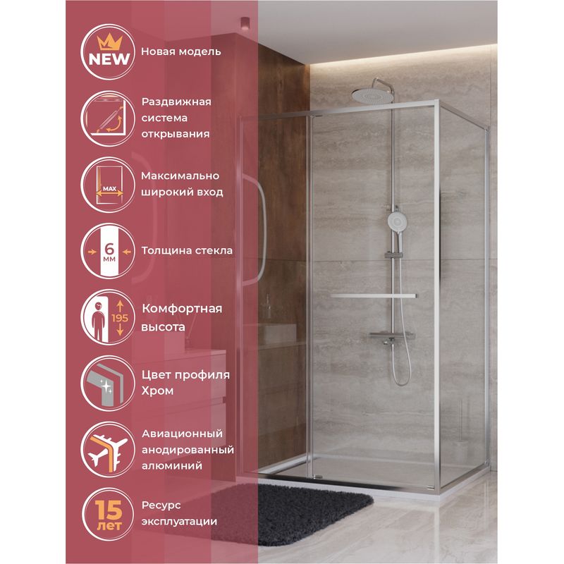 Душевой уголок CEZARES LUX-AH-FS-11-120/90-C-CR