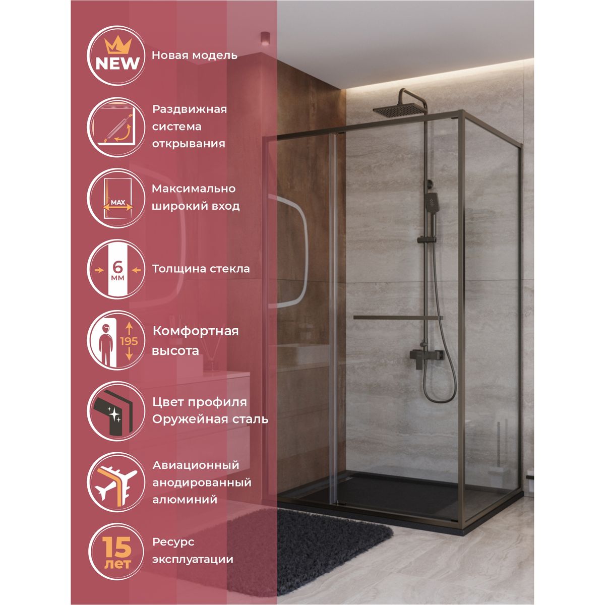 Душевой уголок CEZARES LUX-AH-FS-11-120/90-C-GM