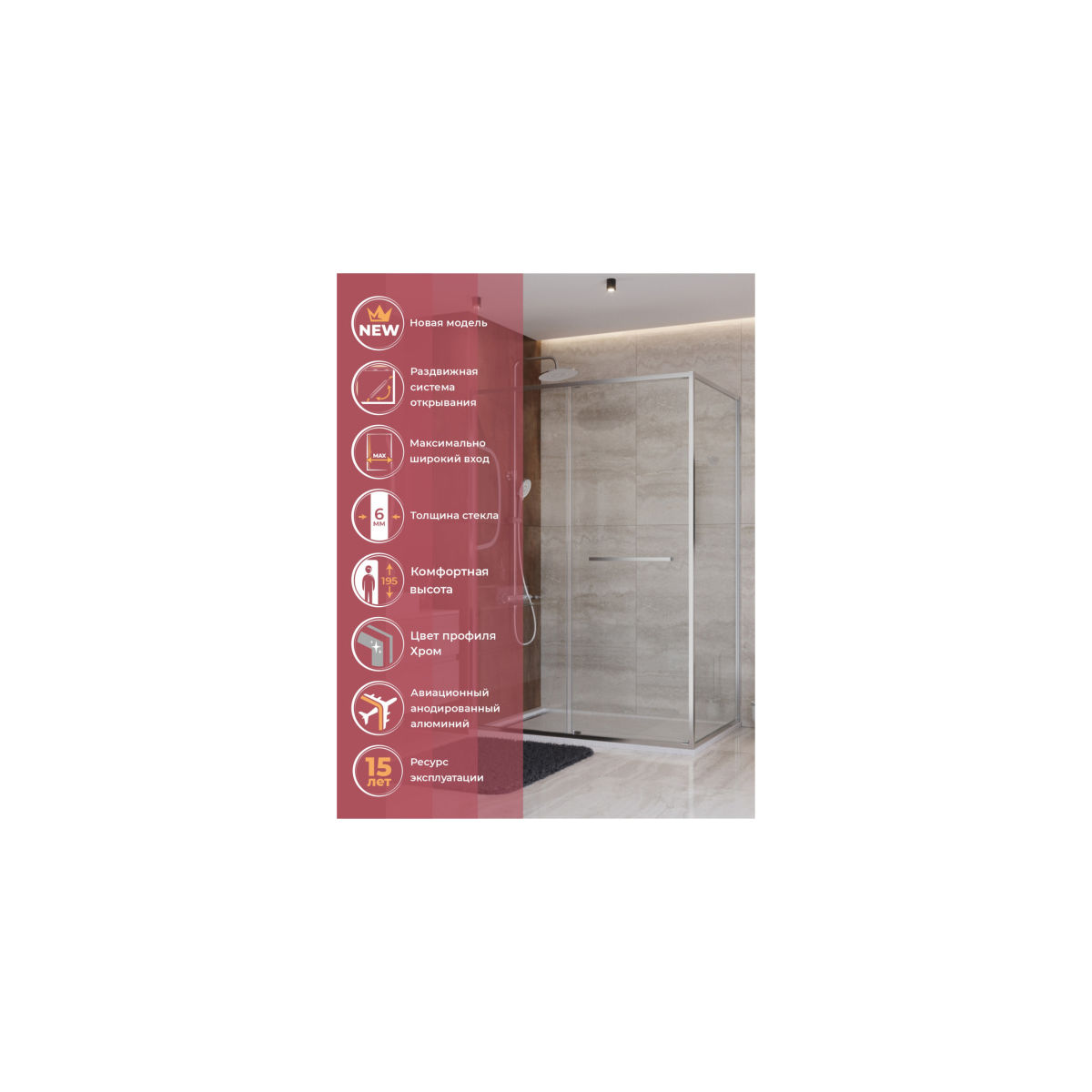Душевой уголок CEZARES LUX-AH-FS-11-130/90-C-CR