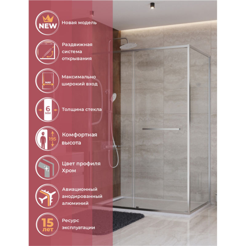 Душевой уголок CEZARES LUX-AH-FS-11-140/100-C-CR