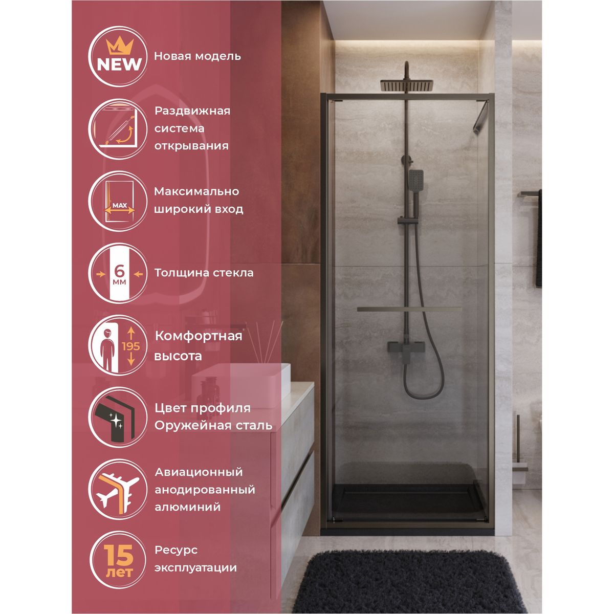 Душевая дверь CEZARES LUX-B-FS-1-70-C-GM