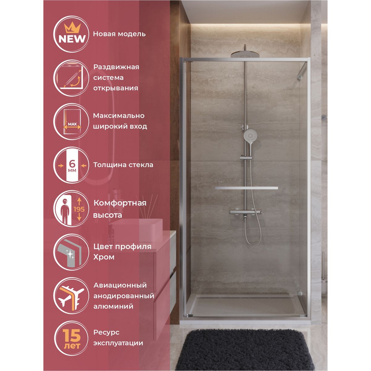 Душевая дверь CEZARES LUX-B-FS-1-90-C-CR
