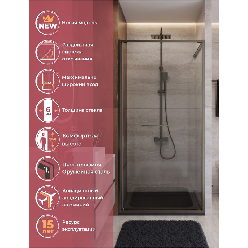 Душевая дверь CEZARES LUX-B-FS-1-90-C-GM