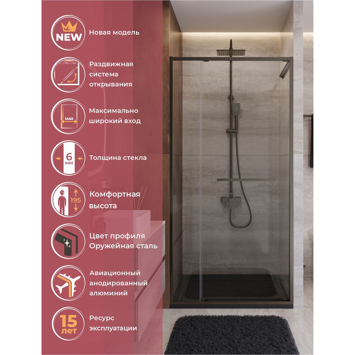 Душевая дверь CEZARES LUX-B-FS-11-100-C-GM