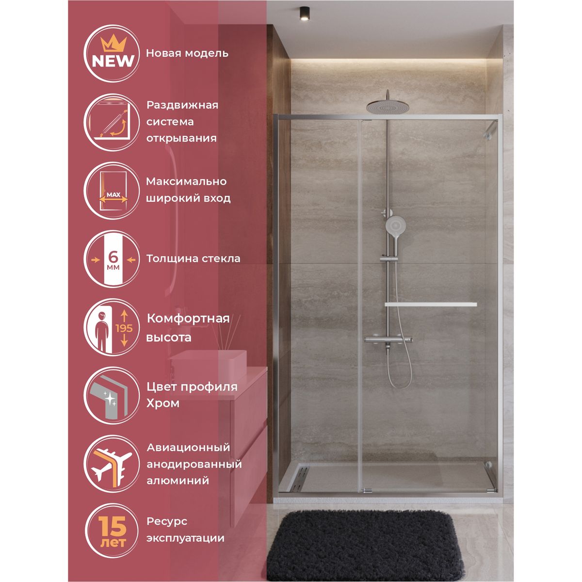 Душевая дверь CEZARES LUX-B-FS-11-130-C-CR