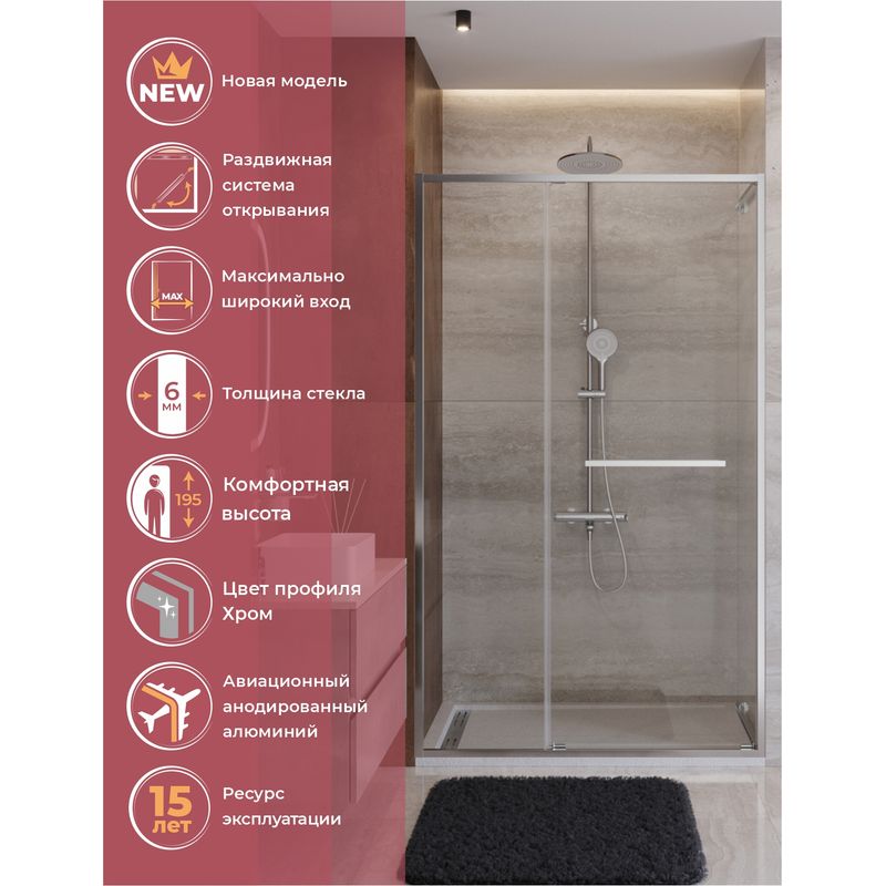 Душевая дверь CEZARES LUX-B-FS-11-130-C-CR