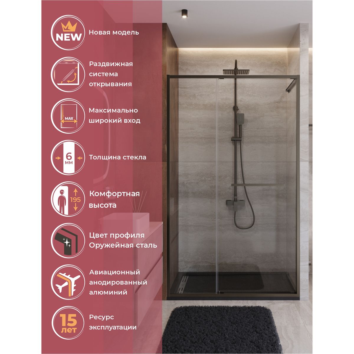 Душевая дверь CEZARES LUX-B-FS-11-130-C-GM