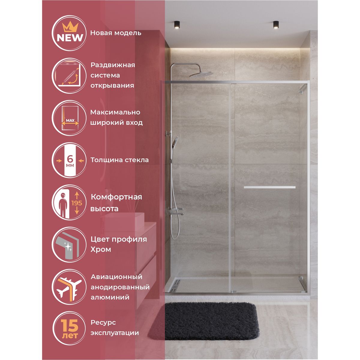 Душевая дверь CEZARES LUX-B-FS-11-140-C-CR