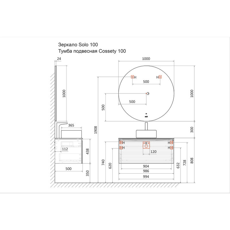 Тумба под раковину Jorno Cossety 100 подвесная / Coss.01.100/P/A-DZ/JR антрацит/дуб крафт золотой