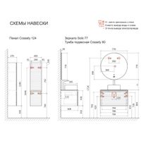 Тумба под раковину Jorno Cossety 80 подвесная / Coss.01.80/P/A-DZ/JR антрацит/дуб крафт золотой — 7