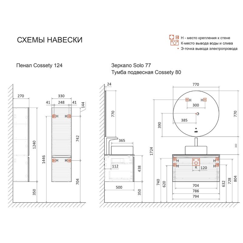 Тумба под раковину Jorno Cossety 80 подвесная / Coss.01.80/P/A-DZ/JR антрацит/дуб крафт золотой