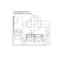 Тумба под раковину Raval Decent 120 подвесная Dec.01.120/P/A/RL антрацит — 8