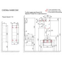 Тумба под раковину Raval Decent 60 подвесная Dec.01.60/W/RL белая — 9