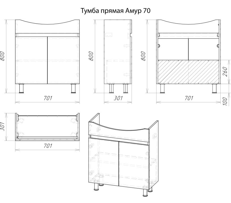 Амур - 70 Тумба напольная прямая (ПВХ)