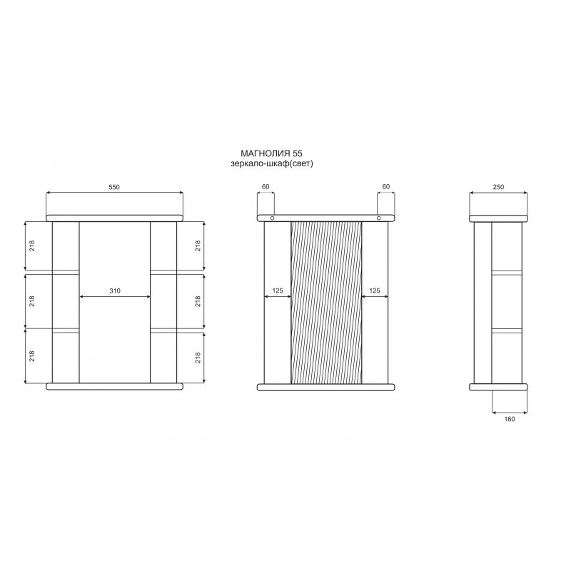 Шкаф с зеркалом для ванной Misty Магнолия 55 / Э-Маг04055-01СвЛ левый (свет)