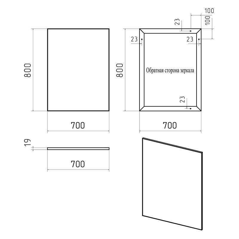 Зеркало Misty Марс 70 в алюминиевом профиле / Э-Марс02070-Алп