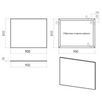 Зеркало Misty Марс 90 в алюминиевом профиле / Э-Марс02090-Алп — 3