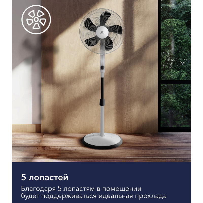 Вентилятор осевой Electrolux EFF-1003D напольный