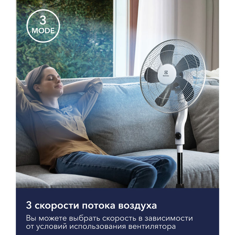 Вентилятор осевой Electrolux EFF-1003D напольный