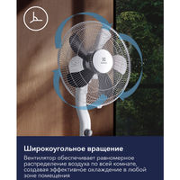 Вентилятор осевой Electrolux EFF-1003D напольный — 15